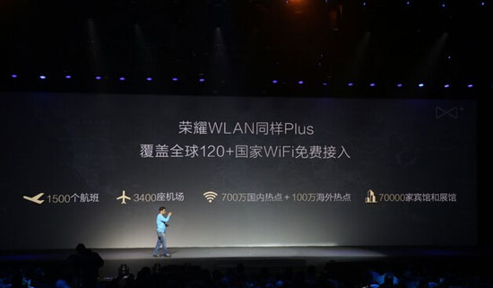 榮耀6Plus發布 配置仿生對稱雙鏡頭