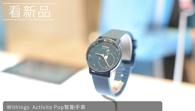 CES可穿戴TOP5:索尼聯(lián)想佳明新品領(lǐng)銜