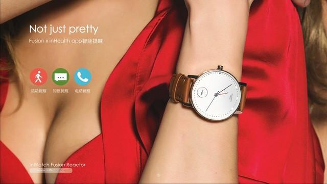 nWatch Fusion輕奢版智能手表發(fā)貨 售1299元