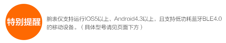 iHealth智能腕表,只要199帶回家