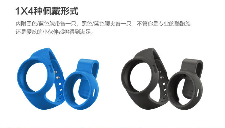 iHealth智能腕表,只要199帶回家