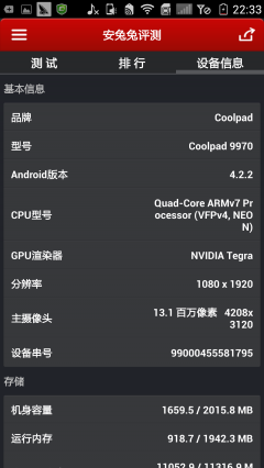 酷派大觀4上手評(píng)測(cè) 5.9英寸大屏還不來搶