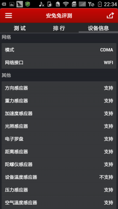 酷派大觀4上手評(píng)測(cè) 5.9英寸大屏還不來搶