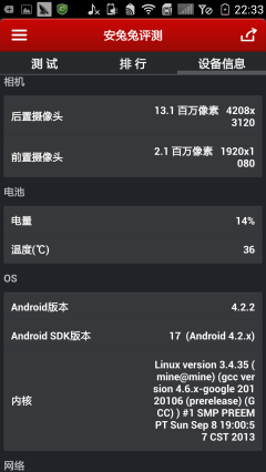 酷派大觀4上手評(píng)測(cè) 5.9英寸大屏還不來搶