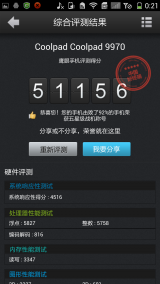 酷派大觀4上手評(píng)測(cè) 5.9英寸大屏還不來搶