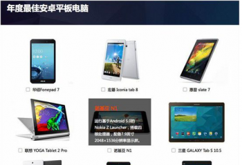 2015°lNokia N1@ƽX