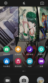 PעOPPO R5uy֙C