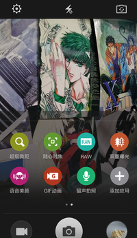 PעOPPO R5uy֙C
