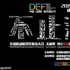 GMGCĥһ Ї(ɶ)֊ʘDEF2015현