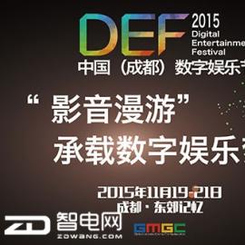 DEF2015Ӌr80죡 ӰΡd֊ʘ