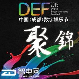DEF2015ǰհ֮GMGDC PI~xƄΑЈc