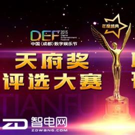 DEF2015츮70ИIýw_ͶƱ