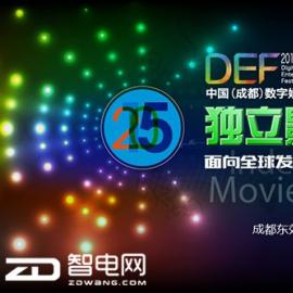 DEF2015 ӰAȫlӰҕƷ