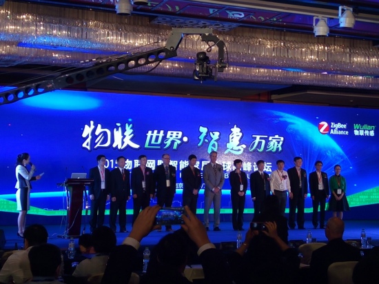 2015(lin)W(wng)ȫ߷Փ_(ki)Ļ (lin)W(wng)l(f)չӭڅ(sh)
