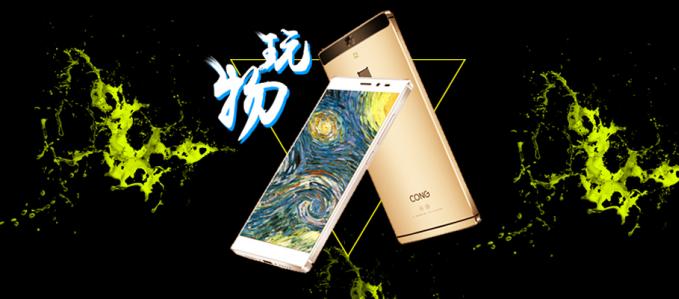 偏執的背后手機性能如何?青蔥metal全方位評測
