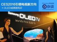OLEDL CES2016Iҕ·