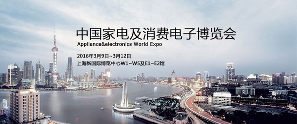 AWE2016,Pעʲô