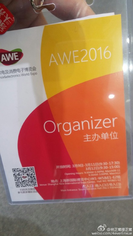 AWE2016Fʲôr һ犿@Щȫ˽
