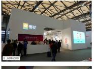 ֱAWE 2016 ѻNƷAWE