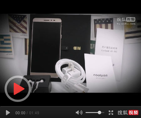 酷派鋒尚峰MAX驚艷登場 先睹為快