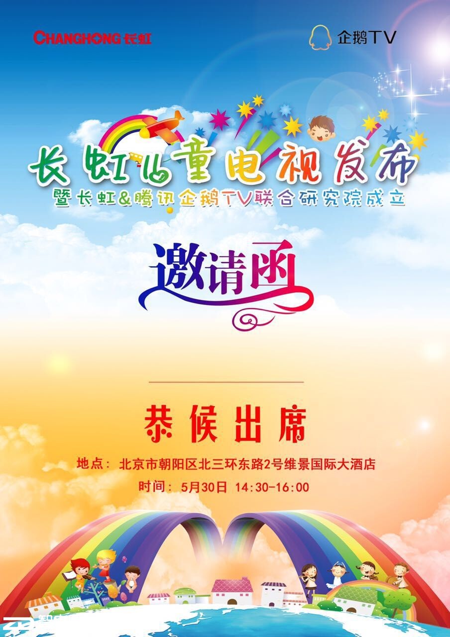һ؄eĶY530L烺ͯҕl
