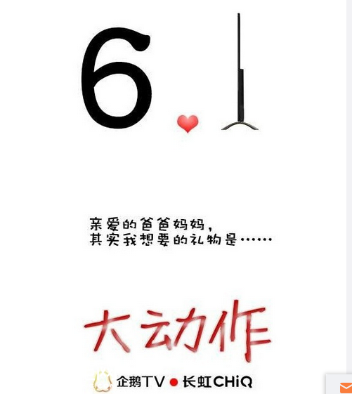 һ؄eĶY530L烺ͯҕl