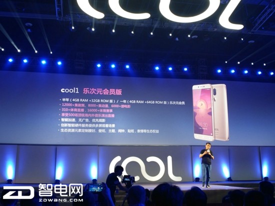 βr@COOL1֙C汾