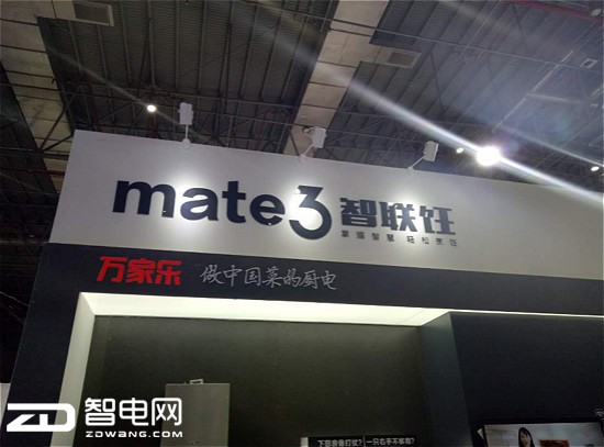 fҘ2016Nչ mate3ϵyչc