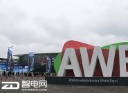 ܻ˳u AWE2017ܼչ