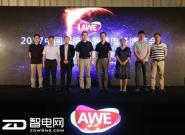 ǻ MAWE AWE2017(zhn)Թ