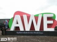 2017AWE_Ļ׿٠CyƷWҫǈ