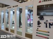 AWE2017  oKm׌坍Ŀ옷
