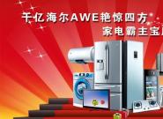 ǧ|AWEG@ķ 늰̣