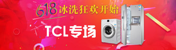 618дЇƷʢ TCL