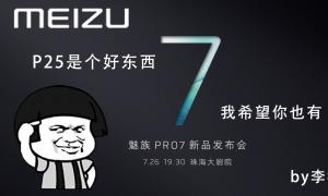 ͨоȻbbo Pro7lǰհ 