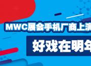 MWCչ֙CSݡճӋ Ñꣿ