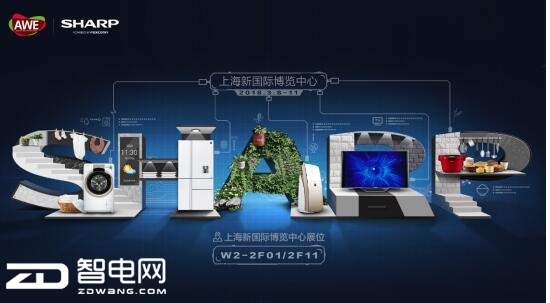 AWE2018R 늾^ջjᄴ