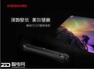 ьҕИI(y)OLED2.0rڼҕ箋