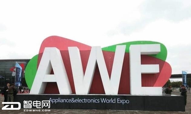 AWE2018ҕIʲô иǧ 