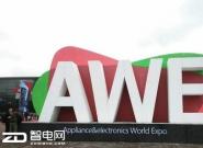 AWE2018ҕIʲô иǧ 