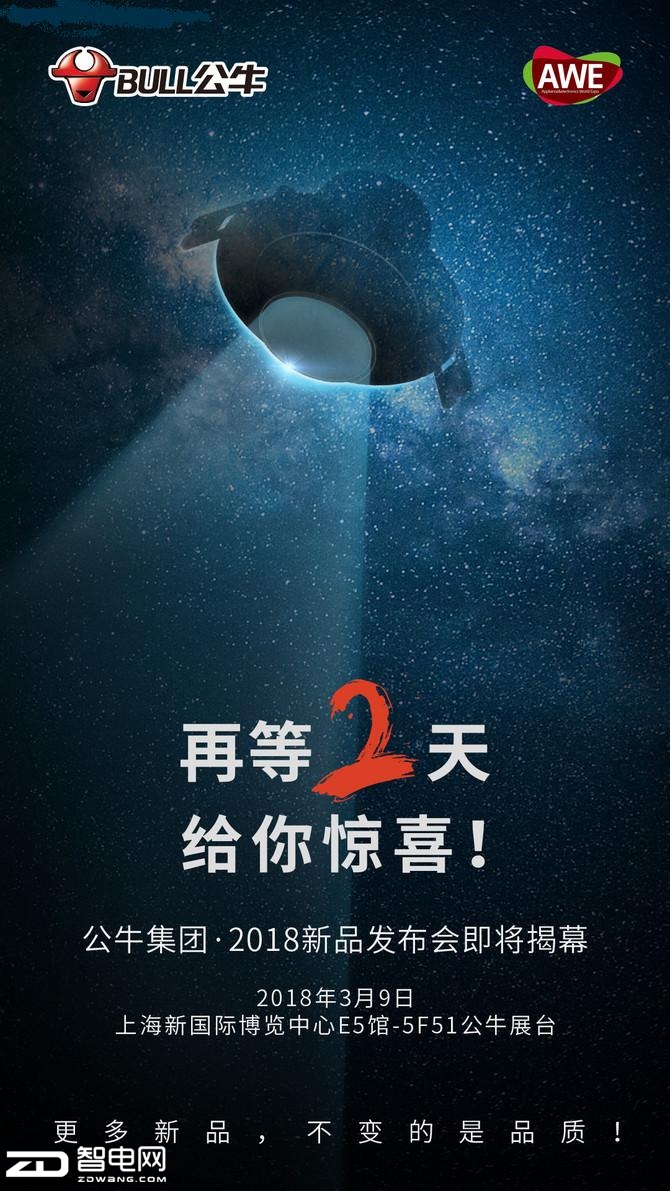 AWE2018R  ţaƷRࣿ