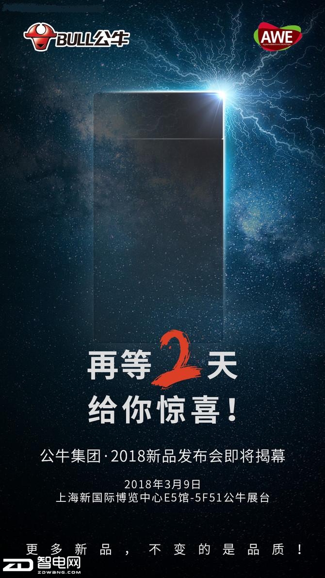 AWE2018R  ţaƷRࣿ