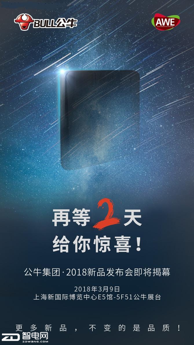 AWE2018R  ţaƷRࣿ