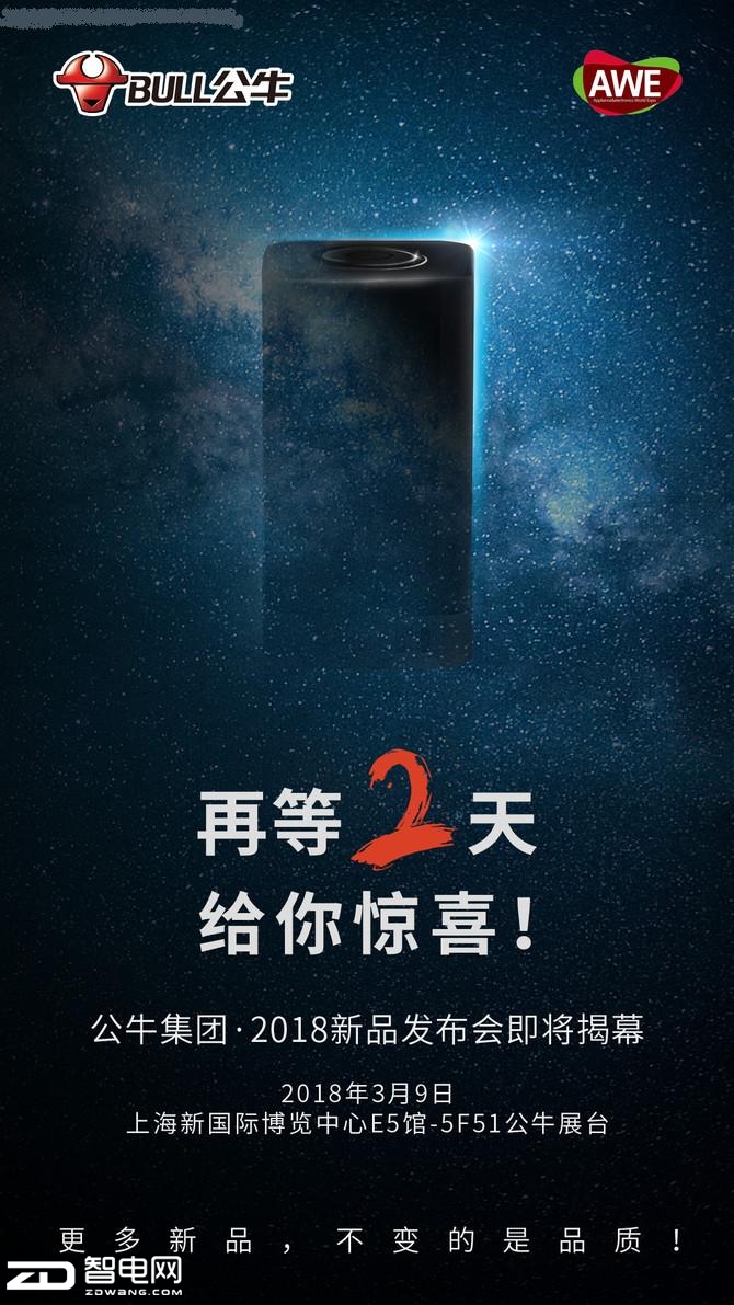 AWE2018R  ţaƷRࣿ