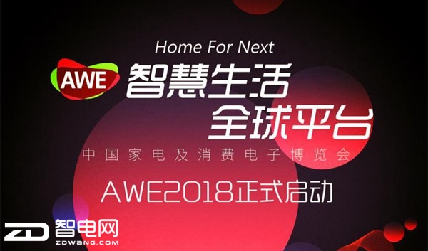 AWE2018ȱϣ8Kѳδڅݣ8Kҕֵڴ