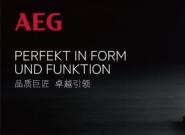AWE2018ӭ߶˼Ј