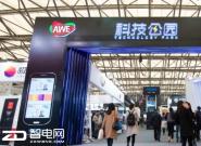 AWE2018_Ļ   ęC˅R
