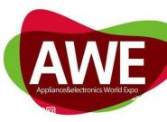 AWE 2018_Ļ L۽ڿƼ