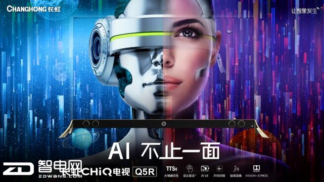 LҕƷAWE2018  AI3.0