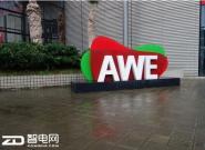 AWE 2018Ϻ_Ļ ֻ늣뿴ĿƼ㶼@
